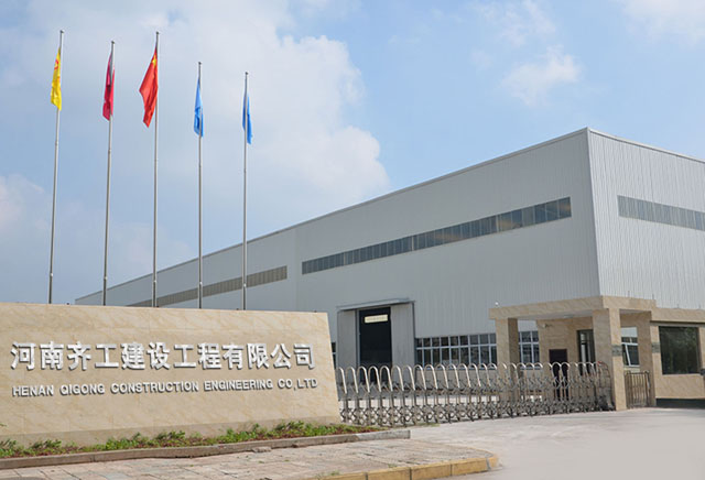 全國(guó)機(jī)械行業(yè)文明廠家